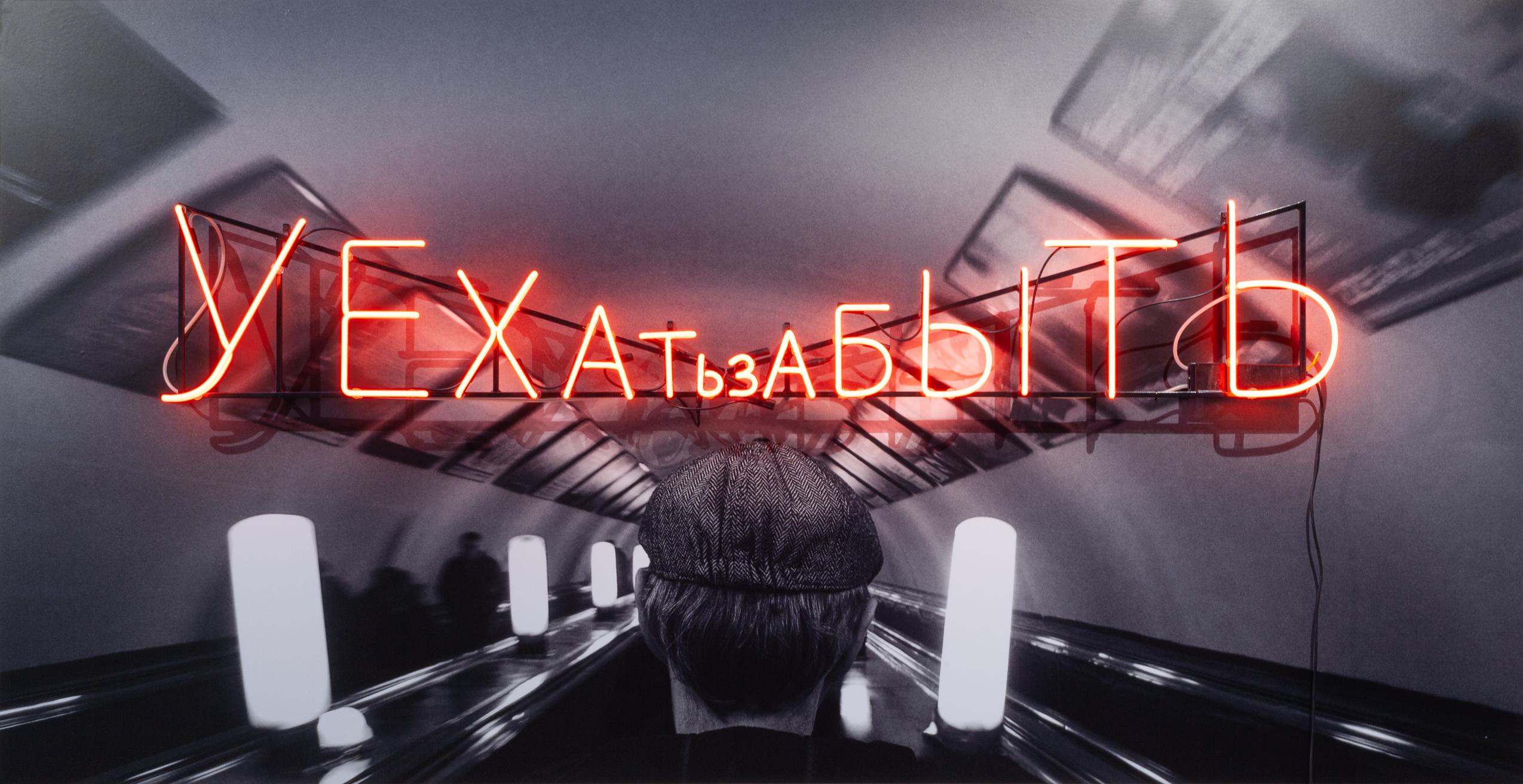 От фотографии к скульптуре